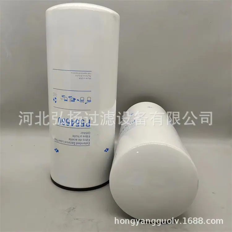 P554560 (2)