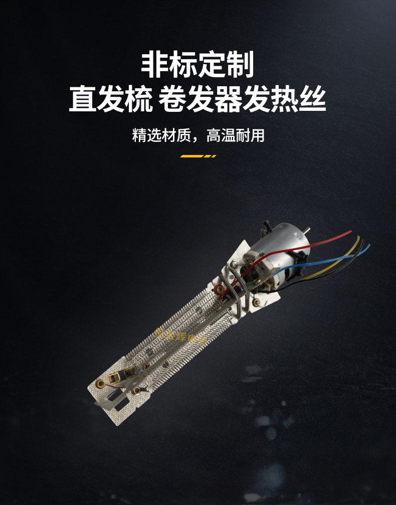 直发梳卷发器详情_05.jpg