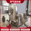 Máquina Fritadora Grande de Chips de Taro Fabricante Directo Equipo para Freír Papas Chips Máquina para Freír Chips Crujientes de Camote