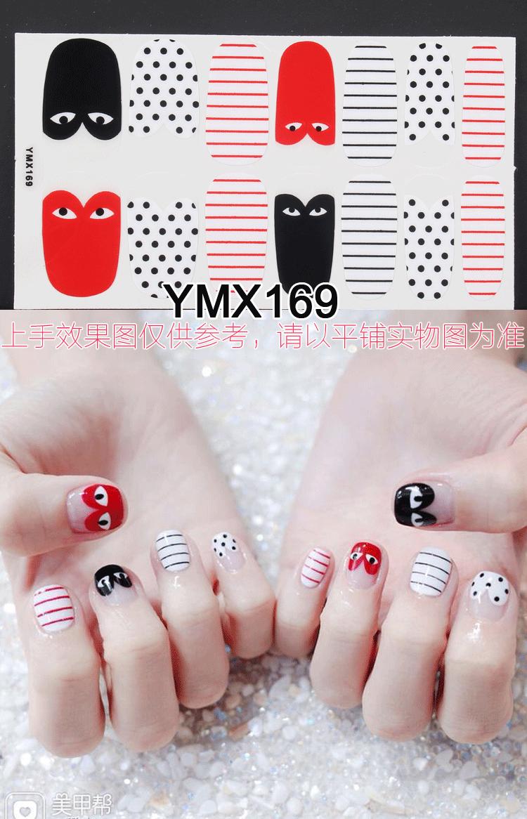 YMX169