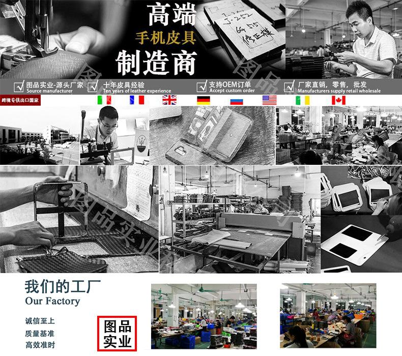 工厂2