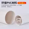 Tubo de PVC Tubo de Drenagem Tubo de Esgoto Tubo de Plástico Material 110 Conexões Conector Tubo de Ventilação Conector de Extensão Tubo Curto 75