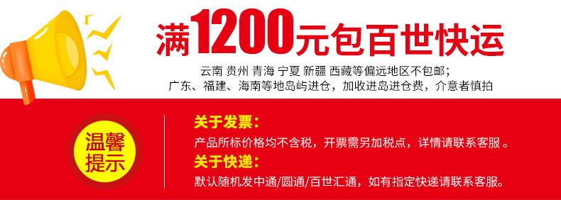 鸿发1200