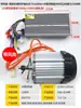 Controlador de motor de triciclo eléctrico Nanpu imán permanente síncrono 48v1000 CC sin escobillas diferencial 60v1500w