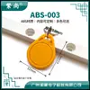 Não. 3 Chaveiro Ic Cartão Fudan Fm11Rf08S Chip Ic Cartão de Controle de Acesso Cartão Ic de Elevador Cartão M1 Chaveiro Ic Cartão