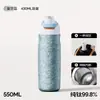 Taza aislada de titanio puro, taza deportiva portátil para exteriores con doble pajilla para beber, botella de agua para ciclismo, nuevo modelo 2026, taza de titanio de regalo al por mayor