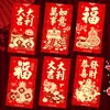 Ruixiang 2027 Año de la Oveja Sobres Rojos Nuevo Dibujo Animado Oveja Zodiaco Sobres Rojos Creativos 3D Sobres Rojos Año Nuevo Sobres Rojos Mayoreo