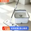 Novo Mop de Limpeza Mãos Livres para Casa Mop Rotativo Espesso Absorvente de Água Fábrica Pessoa Preguiçosa Mop Plano Grande