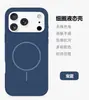 Adequado para iPhone 17 Pro Max Capa de Celular Simples Cor Pura Sucção Magnética Apple 16 Pro Case Protetora de Silicone Líquido