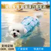 Chaleco Salvavidas de Verano para Mascotas, Traje de Baño, Perro Pequeño y Mediano Shiba Inu Ropa para Jugar en el Agua de Perro, Traje de Baño de Seguridad de Verano para Cachorro