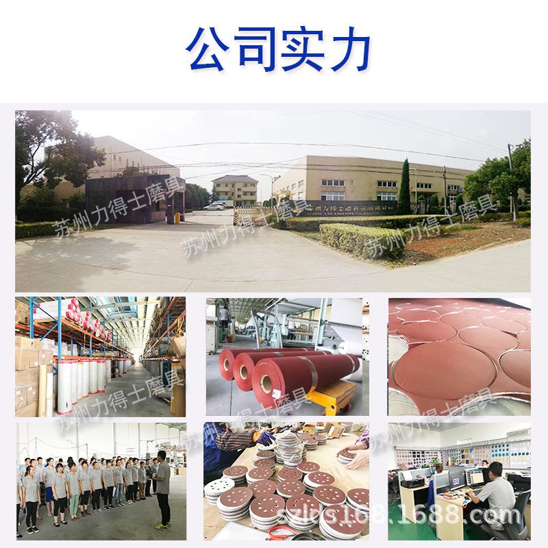 微信图片_20191227122759