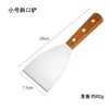 Espátula de cozinha de aço inoxidável mais vendida da Amazon, espátula para fritar bife, espátula perfurada, espátula para pizza, espátula de cozinha, espátula para grelha teppanyaki com cabo de madeira