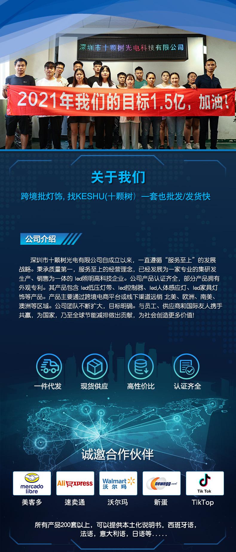 公司介绍.jpg