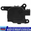 97154A4000/97154-A4000/Atuador de Modo do Ar Condicionado/Motor Servo do Duto de Ar/Motor de Modo