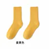 Calcetines para Mujer de Otoño e Invierno de Media Pantorrilla con Felpa Gruesa Calentita Calcetines de Maternidad Invierno Cálido del Noreste Calcetines Largos para el Suelo