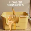 Caixa de Areia para Gatos Jumbo Semi-fechada Anti-respingo Super Grande Aprofundada Banheiro para Gatos Suprimentos para Pets Gato Fabricante Atacado