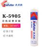 Kraft K-5905 borracha de silicone RTV translúcida adesivo especial para vedação à prova d'água de lâmpadas LED