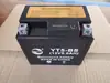Fabricante mayorista de batería de arranque para motocicleta Yt7 original de 12 V 7 Ah de alta eficiencia