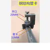 Estrutura de Aço Braçadeira Fixa para Tubo Braçadeira Tigre Suporte de Fixação para Eletroduto KBG Braçadeira para Viga I Braçadeira para Viga de Aço Braçadeira para Tubo de Viga de Aço Braçadeira Boca de Tigre
