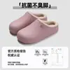 Pantuflas de Algodón para Quirófano Mujer Invierno 2026 Nuevas Cálidas Más Terciopelo Impermeables Antideslizantes Médicas de Enfermera para Uso en Exteriores