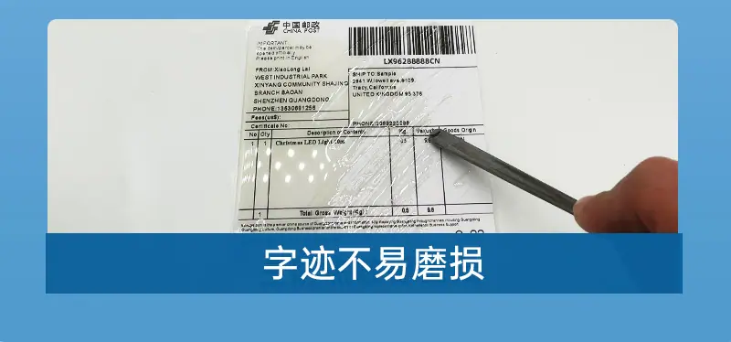 详情-折叠-热敏_10.jpg