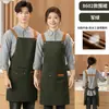 Delantal impermeable de lona con logo personalizado, adecuado para tiendas de té de leche y cafeterías, se puede imprimir con texto, delantal simple sin mangas unisex