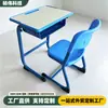 Escritorios y sillas moldeados por soplado personalizados, juego de escritorio para capacitación, escritorio de estudio para aula de campus, combinación de escritorio y silla individual para estudiante