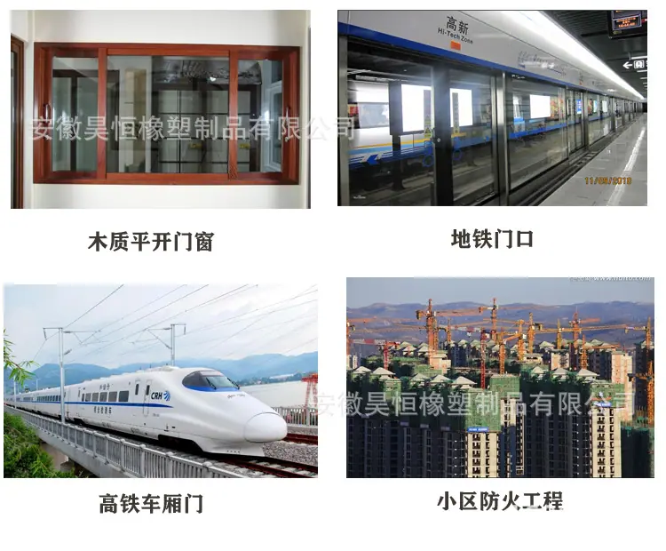 防火条详情4.jpg