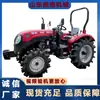 Tractor Agrícola China Luoyang Wannianhong 704 Tracción en las Cuatro Ruedas Multifuncional Diésel para Agricultura y Excavación de Zanjas