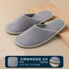 Pantuflas desechables, adecuadas para hoteles, casas de huéspedes y uso comercial; engrosado para uso doméstico y comercial; antideslizante; hecho de vellón de coral; disponible con personalización de logo; venta al por mayor de fábrica