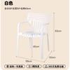 Silla de Comedor Simple con Respaldo y Reposabrazos Silla de Comedor Doméstica para Apartamento Pequeño Silla de Plástico para Negociación de Celebridad de Internet Restaurante