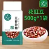 Frijol de la India, Jiangdou, Frijol Jengibre, Frijol crudo, Gachas, Relleno de frijol, Granos enteros, Frijoles glutinosos, Empacado al vacío, Listo para entrega