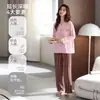 Pijama de Mujer Primavera y Otoño 2026 Nuevo de Gama Alta Algodón Puro Cardigan de Manga Larga para Mujer Conjunto de Ropa para el Hogar 100% Algodón
