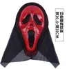Máscara de terror de Halloween, fiesta de mascarada, persona entera, mueca, grito, máscara de jersey, máscara de fantasma de esqueleto
