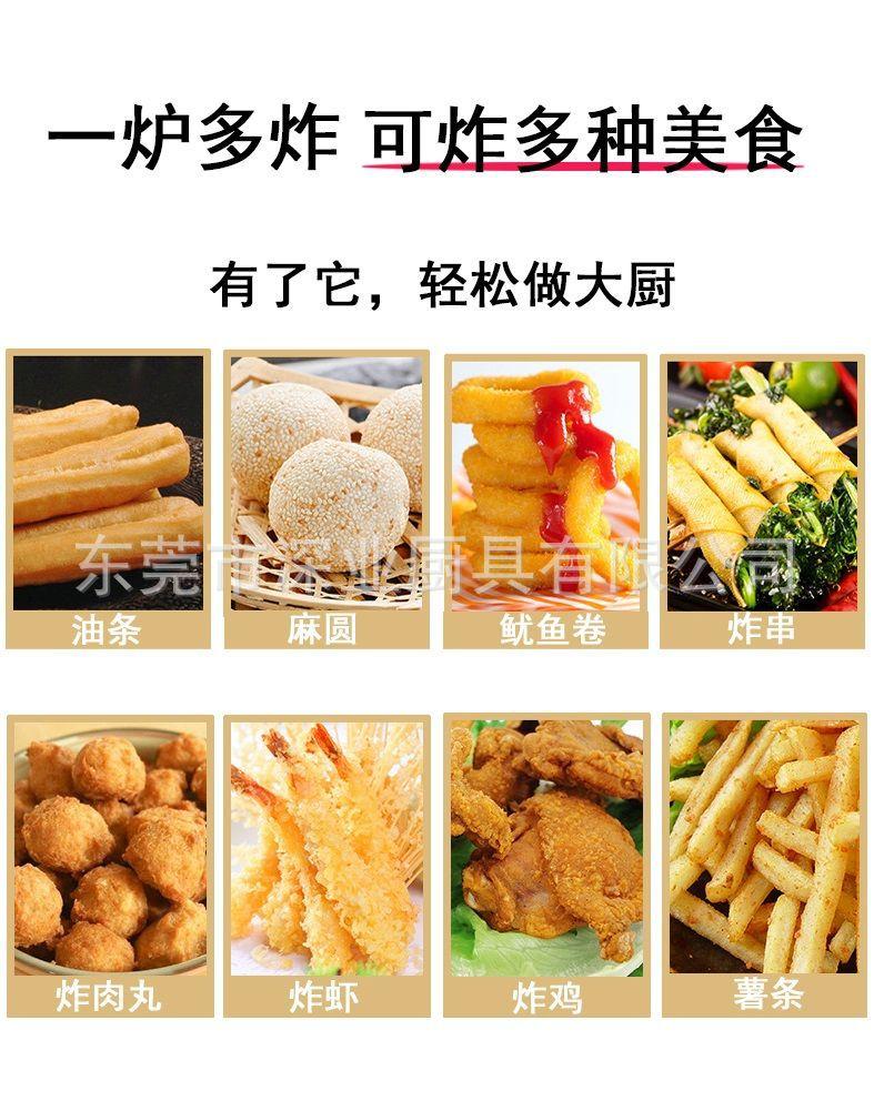 台式炸炉3.jpg