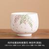 Taza de té de flor de glicina pintada a mano pura de fábrica, taza maestra, taza de meditación personal para damas, juego de té de kung fu de alto grado, taza de té
