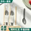 Conjunto Descartável Quatro em Um Talheres para Viagem Palitos de Bambu Colher Guardanapo Palito Embalado Individualmente Palitos Comerciais