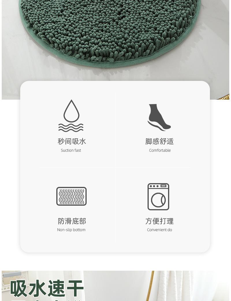 加厚加密雪尼尔TPR+PVC底详情_02.jpg