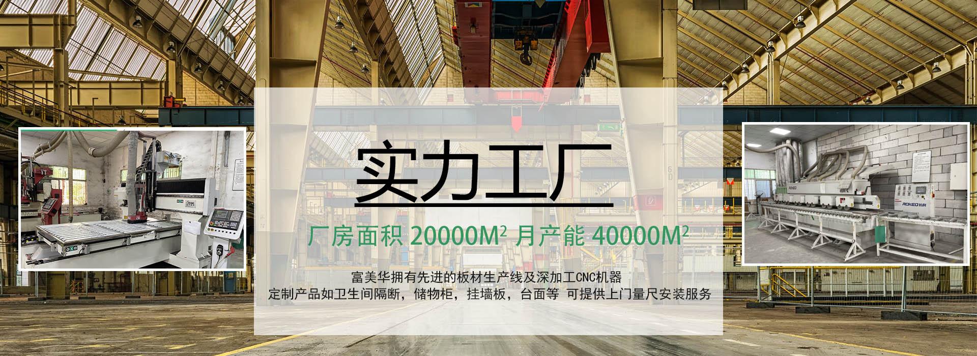 海报轮播1-2
