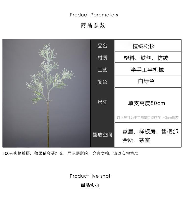 植绒_02.jpg