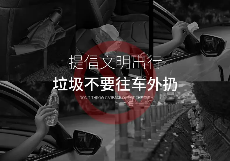 车载垃圾桶_02