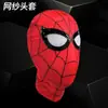 Disfraz de Cosplay de Halloween Transfronterizo Máscara Miles Remi Mono en Stock Casco de Spider-Man
