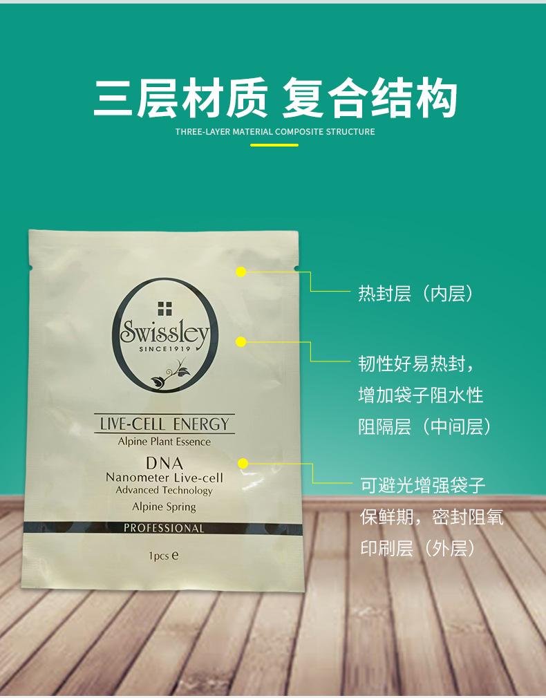 详情页2_04.jpg