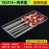 Caja especial desechable extendida para kebab, caja de plástico transparente para empacar kebab de res y cordero, caja de plástico para llevar con cierre de hebilla