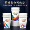 Vasos de papel desechables comerciales, hechos a medida, engrosados, de alta calidad, con impresión publicitaria, 1000 piezas al por mayor, para café y té