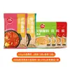 Molho para Mergulhar Hot Pot Sol Vermelho da Pradaria, Tempero de Molho de Gergelim para Uso Doméstico, Molho de Cordeiro, Base para Hot Pot, Molho para Mergulhar, Molho para Macarrão, Halal