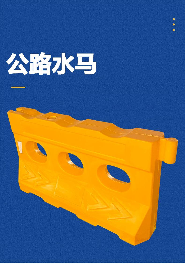 标源公路水马_02
