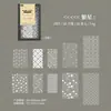 Colección Espacio en Blanco Serie Paquete de Pegatinas para Mascotas 20 Hojas Salsa de Tomate Patrón Básico Simple Material para Decoración de Diario Collage