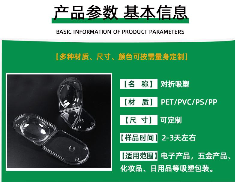 详情5.jpg