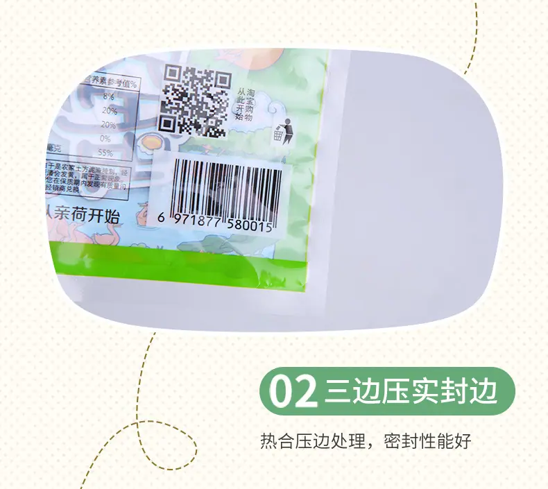 套版详情_05